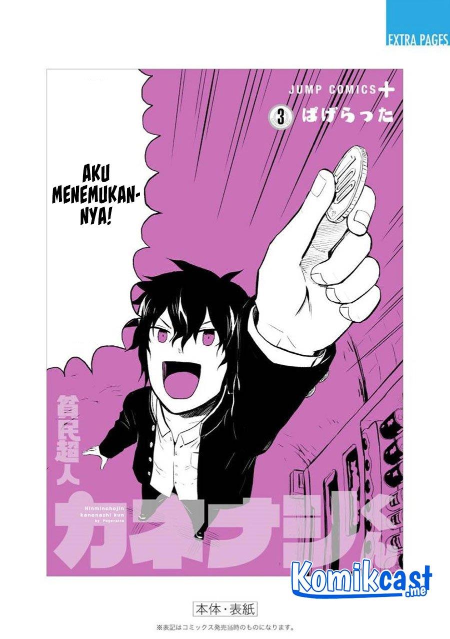 Hinmin Choujin Kanenashi-kun Chapter 40 End